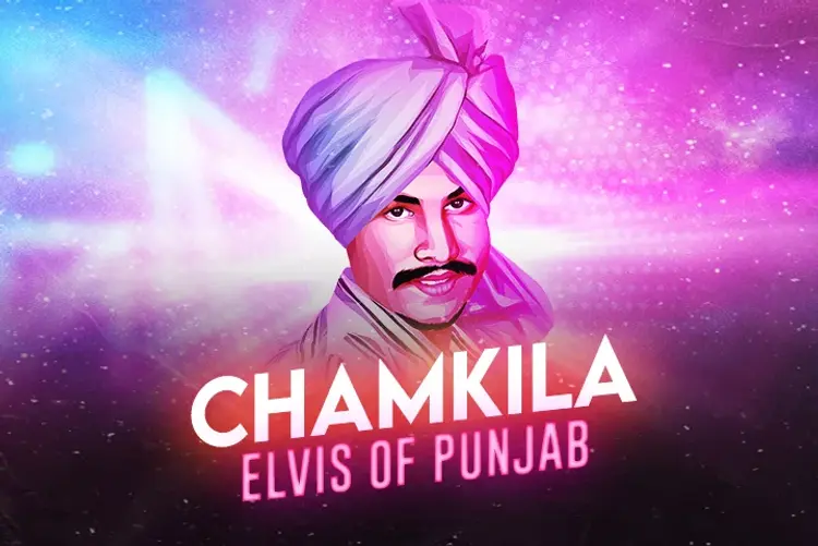 Chamkila - Elvis Of Punjab in hindi |  Audio book and podcasts