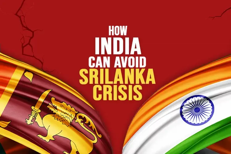 How India can avoid Sri Lanka Crisis? in hindi | undefined हिन्दी मे |  Audio book and podcasts