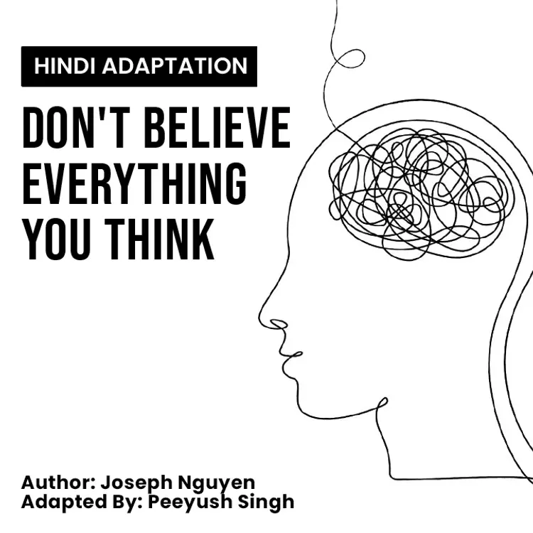 2. Kahin Aap Depression Mein To Nahi? in  |  Audio book and podcasts