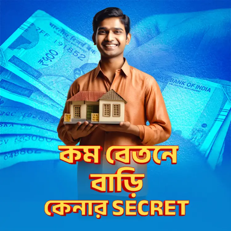  4. Budget Boraddo Korun in  | undefined undefined मे |  Audio book and podcasts