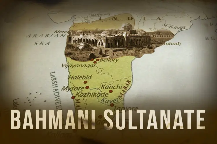 Bahamani Sultanate in hindi | undefined हिन्दी मे |  Audio book and podcasts