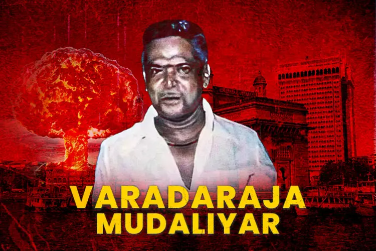 Varadaraja Mudaliyar in tamil | undefined undefined मे |  Audio book and podcasts