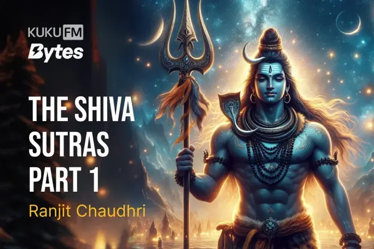 The Shiva Sutras Part -1  in hindi | undefined हिन्दी मे |  Audio book and podcasts