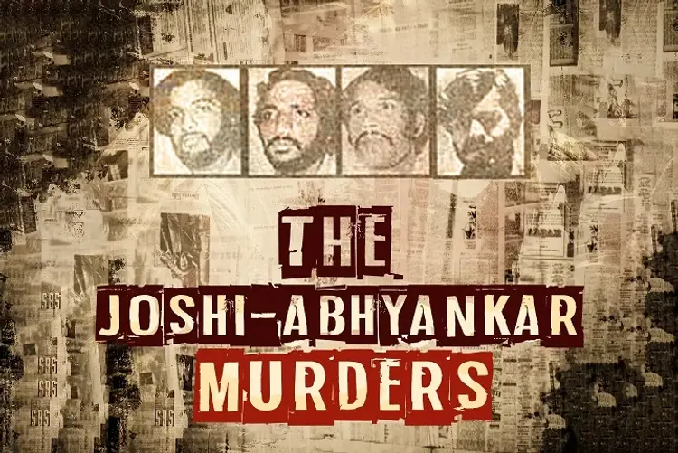 The Joshi-Abhyankar Murders in hindi | undefined हिन्दी मे |  Audio book and podcasts