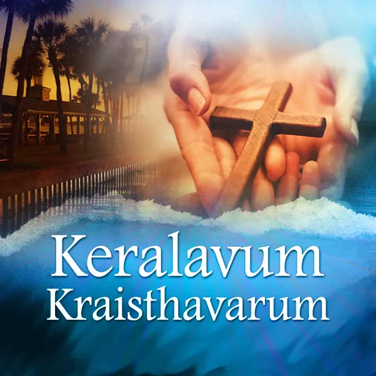 Kerala Navodhanathil Christianikalude Panku in  | undefined undefined मे |  Audio book and podcasts