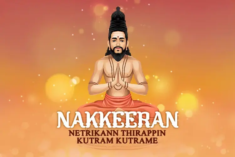 Nakkeeran in tamil | undefined undefined मे |  Audio book and podcasts