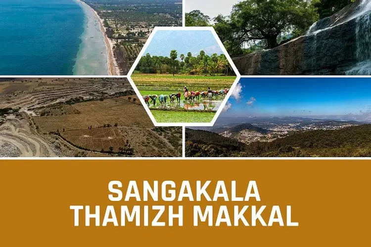 Sangakala Thamizh Makkal in tamil | undefined undefined मे |  Audio book and podcasts