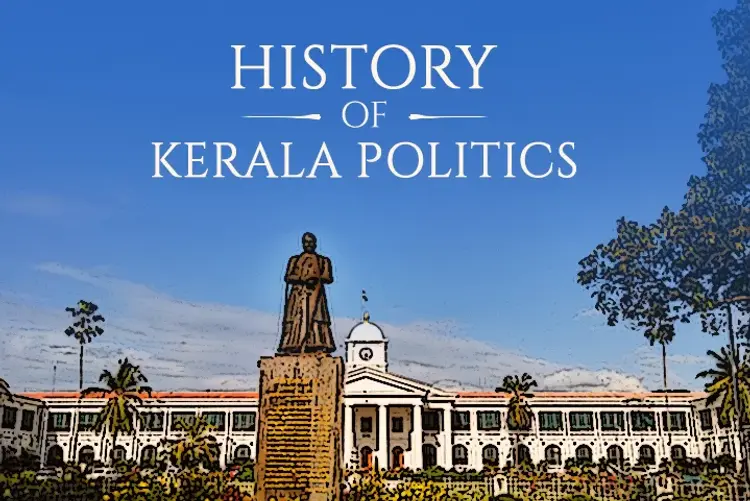 History Of Kerala Politics in malayalam | undefined undefined मे |  Audio book and podcasts