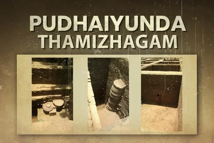 Pudhaiyunda Thamizhagam in tamil | undefined undefined मे |  Audio book and podcasts