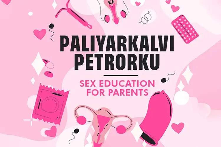 Paliyarkalvi Petrorku in tamil | undefined undefined मे |  Audio book and podcasts