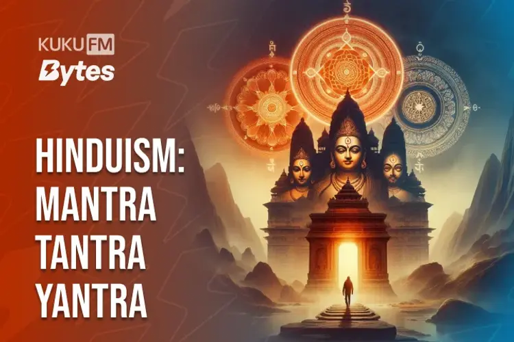Hinduism: Mantra Tantra Yantra in hindi | undefined हिन्दी मे |  Audio book and podcasts