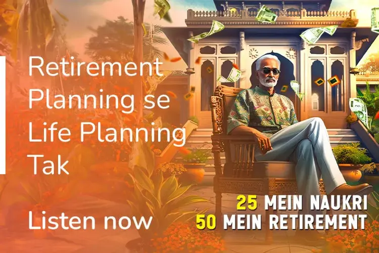 25 mein Naukri, 50 mein Retirement in hindi |  Audio book and podcasts