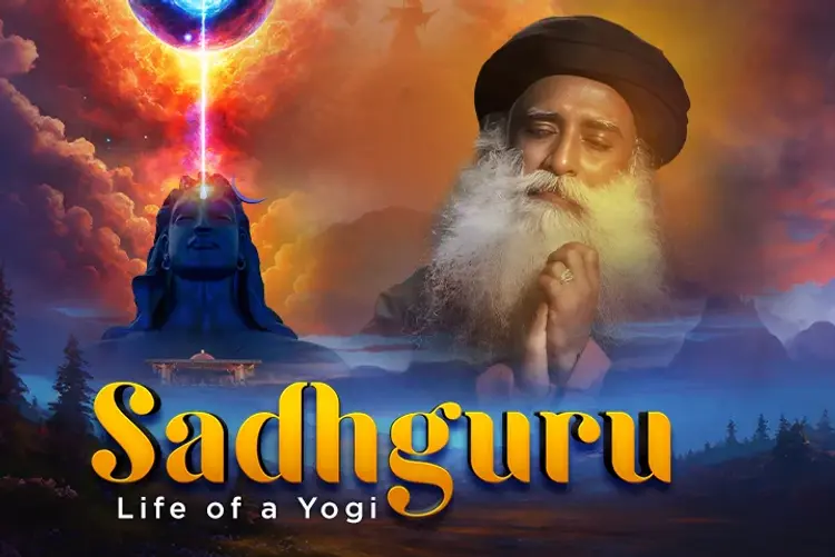 Sadhguru: Life of a Yogi in hindi | undefined हिन्दी मे |  Audio book and podcasts