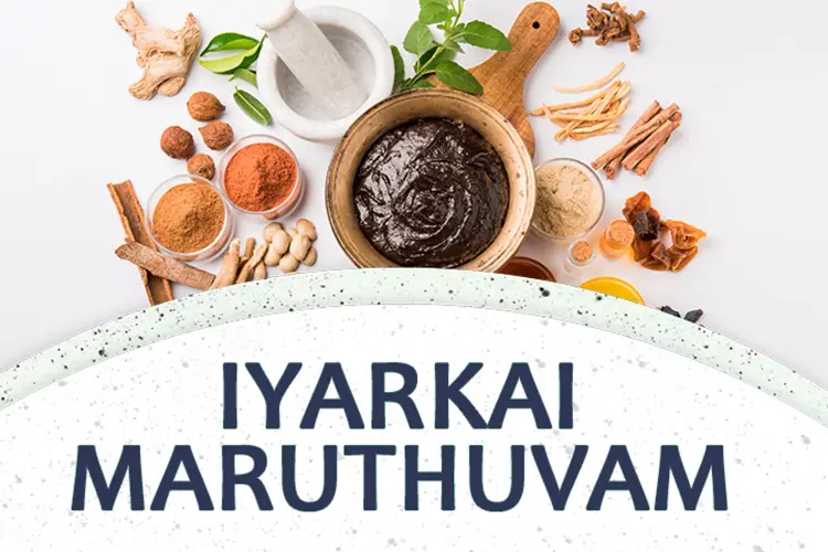 Iyarkai Maruthuvam in tamil | undefined undefined मे |  Audio book and podcasts