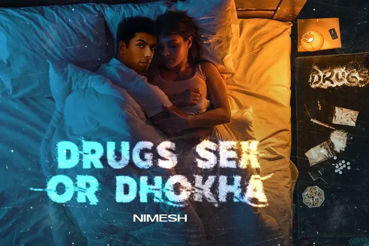 Drugs, Sex aur Dhokha in hindi | undefined हिन्दी मे |  Audio book and podcasts