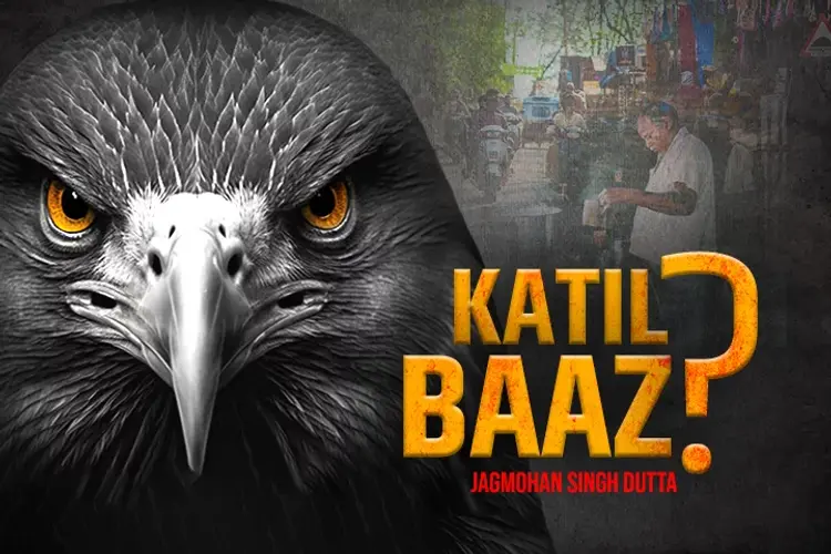 Katil Baaz  in hindi |  Audio book and podcasts