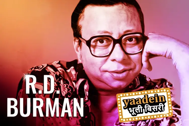 R D Burman in hindi | undefined हिन्दी मे |  Audio book and podcasts
