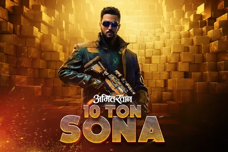 10 Ton Sona in hindi | undefined हिन्दी मे |  Audio book and podcasts