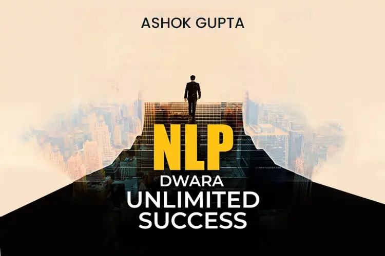 NLP Dwara Unlimited Success  in hindi |  Audio book and podcasts