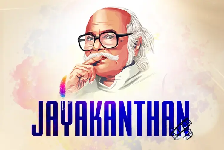 Jayakanthan in tamil | undefined undefined मे |  Audio book and podcasts