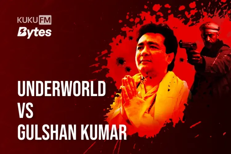 Underworld Vs Gulshan Kumar in hindi | undefined हिन्दी मे |  Audio book and podcasts