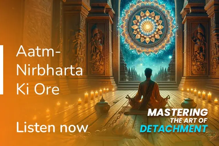 Mastering The Art of Detachment  in hindi |  Audio book and podcasts