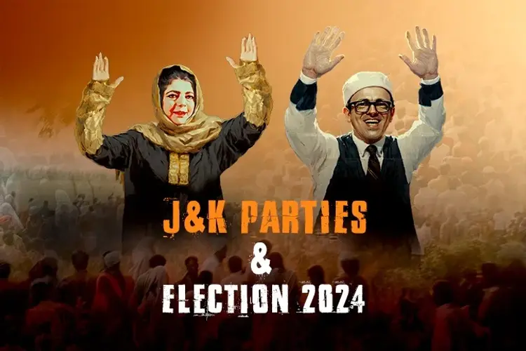 Jammu & Kashmir Parties : Election 2024 in hindi |  Audio book and podcasts