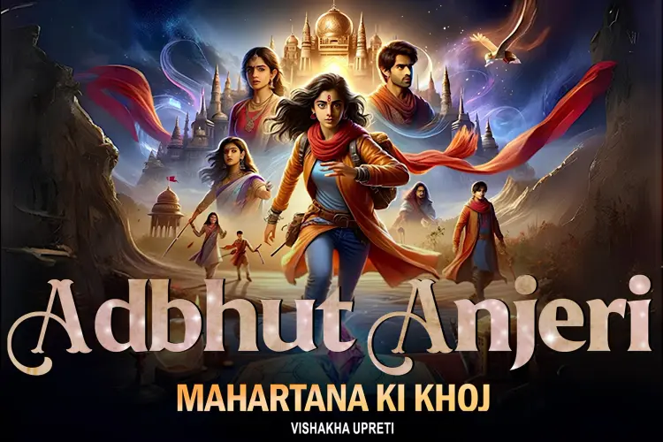 Adbhut Anjeri : Maharatna Ki Khoj in hindi |  Audio book and podcasts