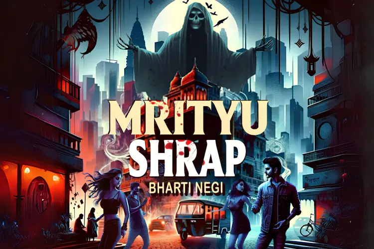 Mrityu Shrap in hindi |  Audio book and podcasts