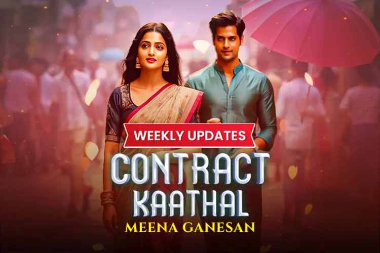 Contract Kaathal in tamil | undefined undefined मे |  Audio book and podcasts