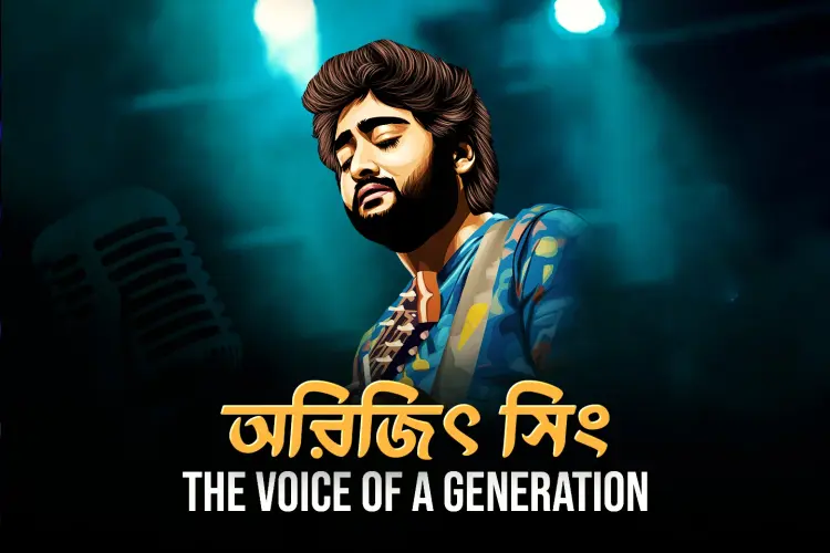 Arijit Singh : The Voice Of A Generation in bengali |  Audio book and podcasts
