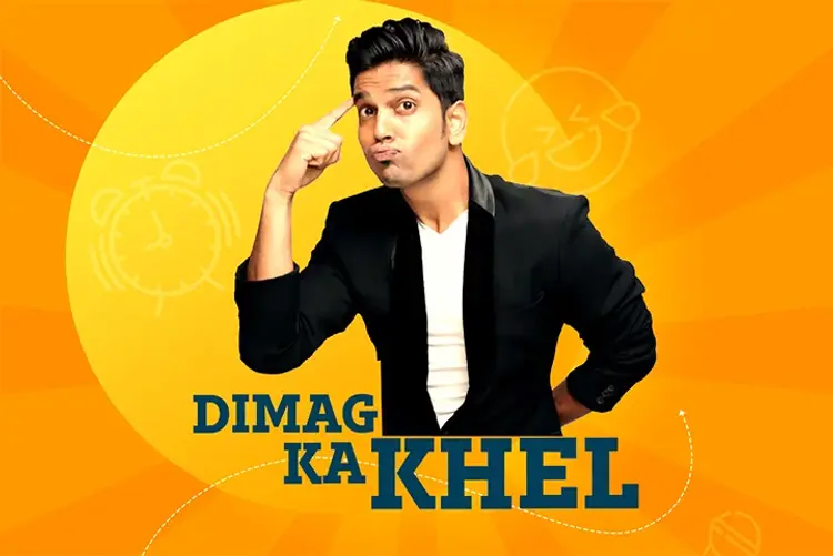 Dimaag Ka Khel in hindi |  Audio book and podcasts