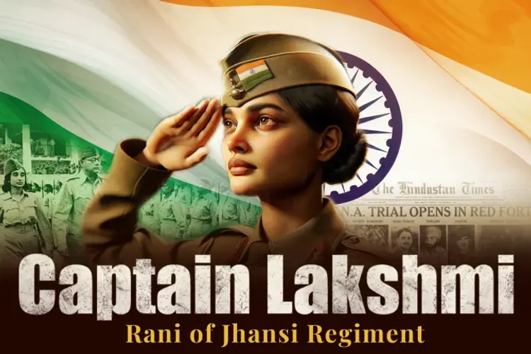 Captain Lakshmi: Of Rani of Jhansi Regiment in hindi | undefined हिन्दी मे |  Audio book and podcasts