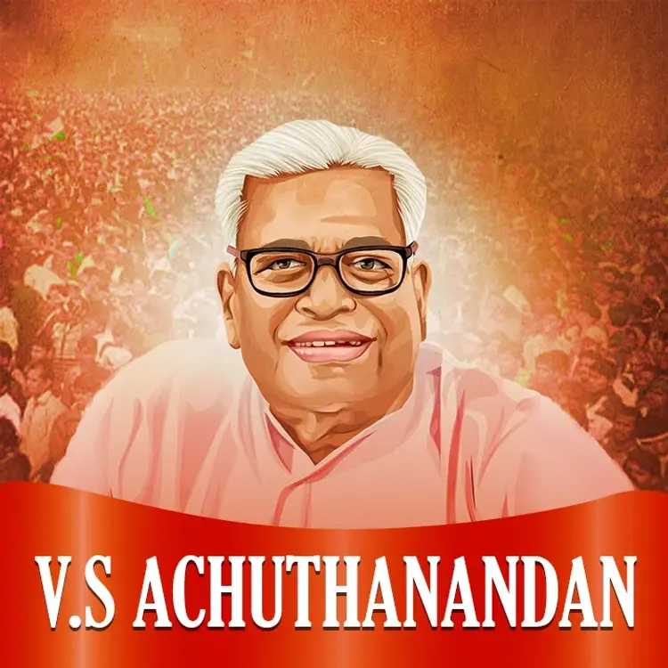 CPM Pirakkunnu  in  | undefined undefined मे |  Audio book and podcasts