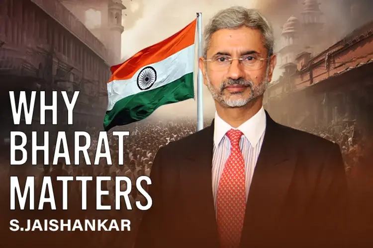 Why Bharat Matters in hindi | undefined हिन्दी मे |  Audio book and podcasts