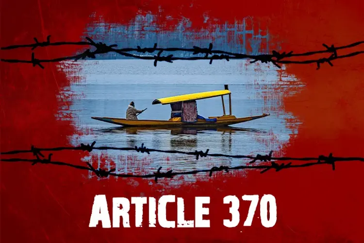 Article 370 in telugu | undefined undefined मे |  Audio book and podcasts