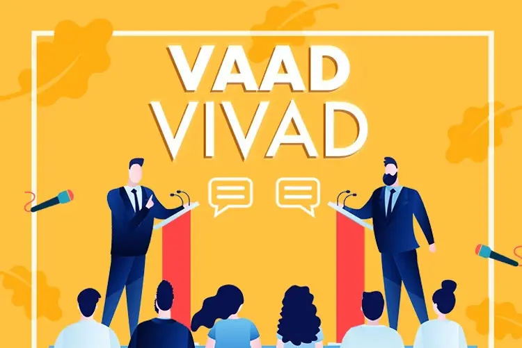 Vaad Vivad  in hindi |  Audio book and podcasts