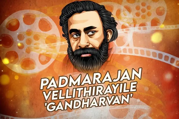 Padmarajan Vellithirayile 'Gandharvan' in malayalam | undefined undefined मे |  Audio book and podcasts