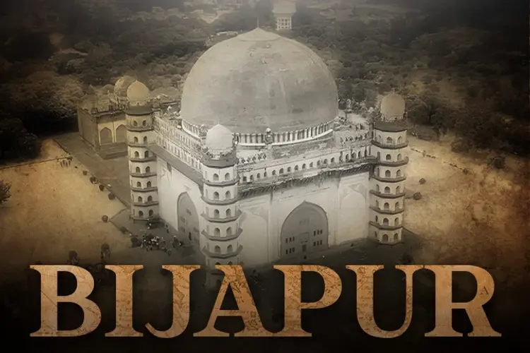 Bijapur in hindi | undefined हिन्दी मे |  Audio book and podcasts