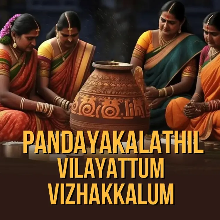 1. Pandayakalathin arputhangal in  | undefined undefined मे |  Audio book and podcasts