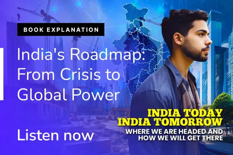 India Today, India Tomorrow in hindi |  Audio book and podcasts