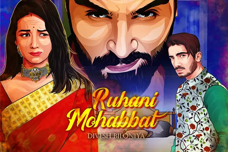 Ruhani Mohabbat in hindi | undefined हिन्दी मे |  Audio book and podcasts