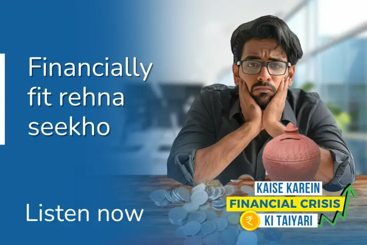 Kaise Karein Financial Crisis Ki Taiyari in hindi |  Audio book and podcasts