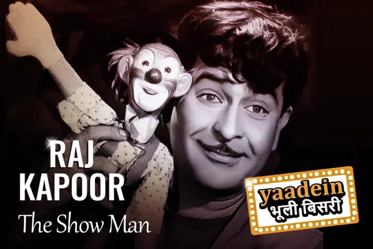The Show Man Raj Kapoor      in hindi | undefined हिन्दी मे |  Audio book and podcasts