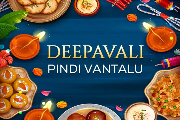 Deepavali Pindi Vantalu in telugu | undefined undefined मे |  Audio book and podcasts
