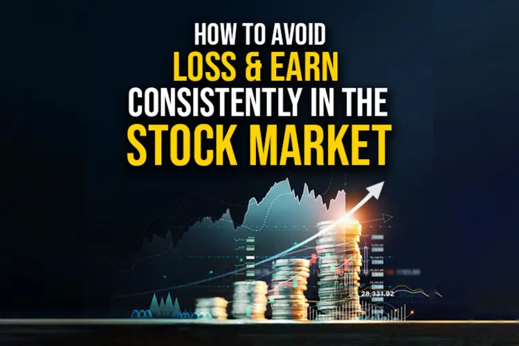 How To Avoid Loss & Earn Consistently In The Stock Market in tamil | undefined undefined मे |  Audio book and podcasts