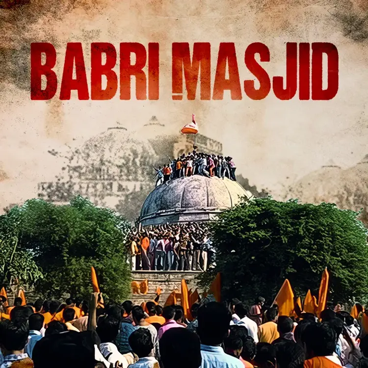 Babri Masjid in tamil | undefined undefined मे |  Audio book and podcasts