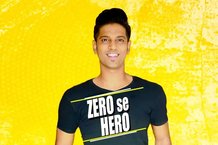 Zero Se Hero  in hindi | undefined हिन्दी मे |  Audio book and podcasts