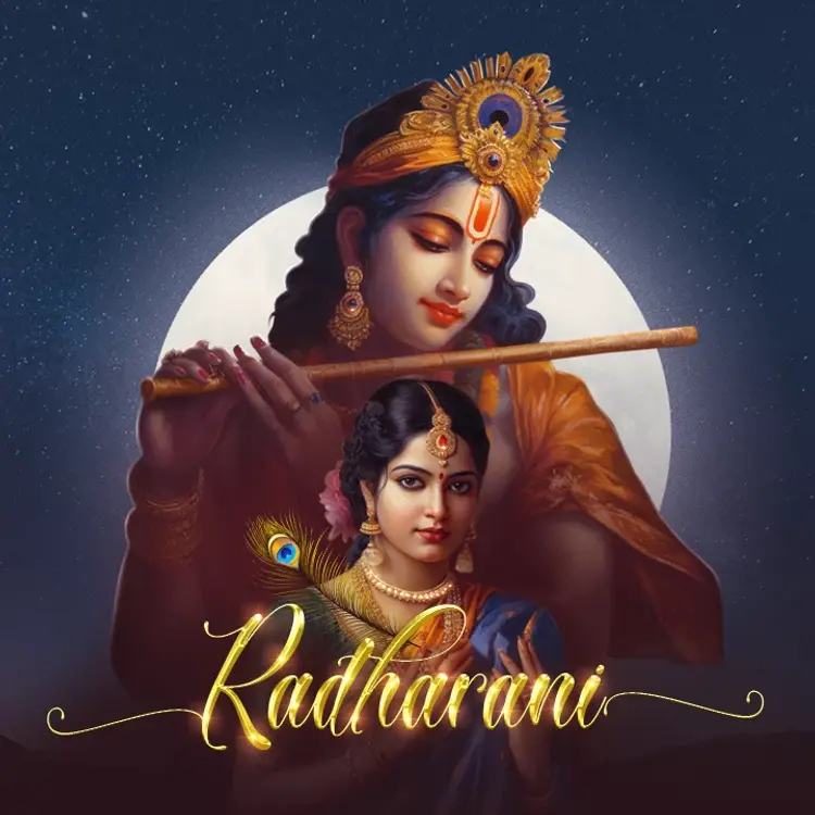 Radha Ka Janm in  |  Audio book and podcasts