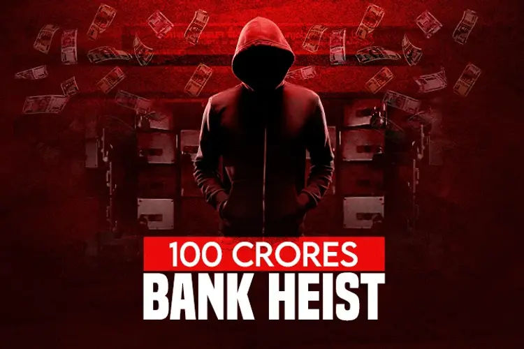100 Crores Bank Heist in telugu | undefined undefined मे |  Audio book and podcasts